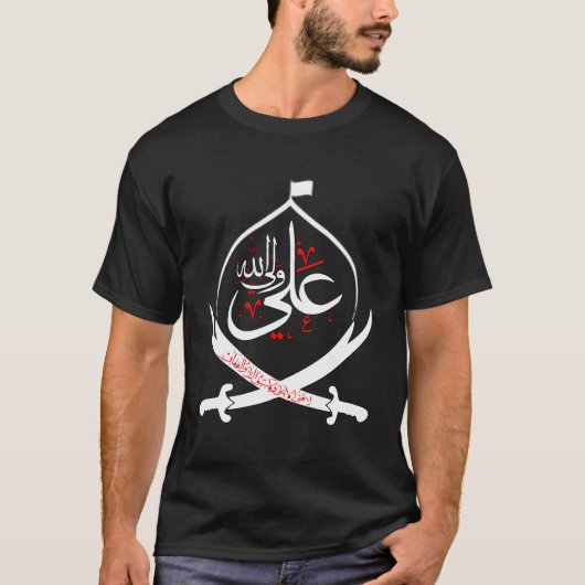 Shia Ashura Karbalaimam Ali T-shirt Muharram (Voorkant)
