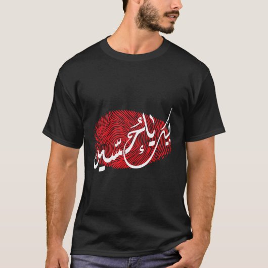 Shia Ashura Karbalaimam Hussin T-shirt voor Muharr (Voorkant)