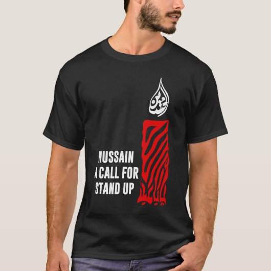 Shia Muharram Imam Hussain Ashura Karbala 2 T-shirt (Voorkant)