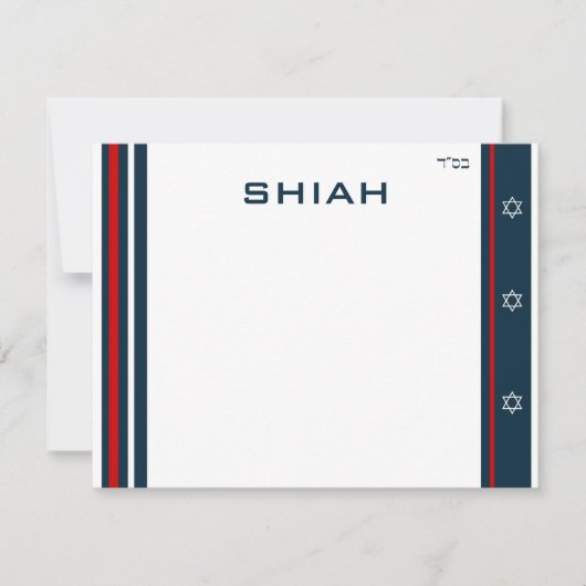 Shiah RSVP Kaartje (Voorkant)