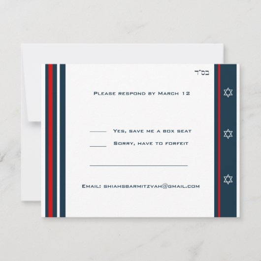 Shiah RSVP Kaartje (Voorkant)