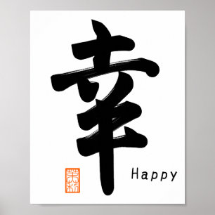 Shiawase-Gelukkig Japans symbool Poster