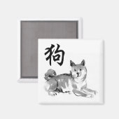Shiba Dog Chinees nieuwjaarssymbool Zodiac SqM 2 Magneet (Voorkant / Achterkant)