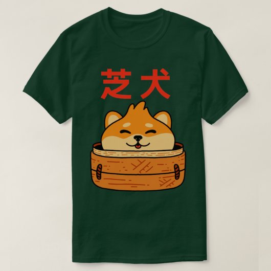 Shiba Inu Bao T-shirt (Design voorkant)