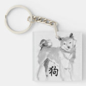 Shiba Inu Chinees Jaar Zodiac Birthday Monogram 3 Sleutelhanger (Voorkant)