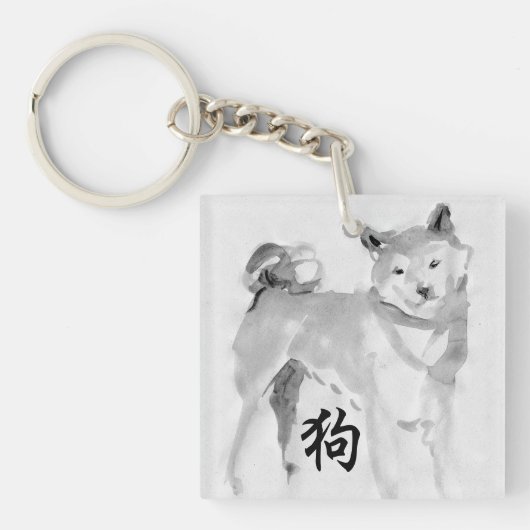Shiba Inu Chinees Jaar Zodiac Birthday Monogram 3 Sleutelhanger (Voorkant)