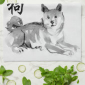 Shiba Inu Chinese Dog Year Symbol Zodiac K Towel 2 Theedoek (Gevouwen)