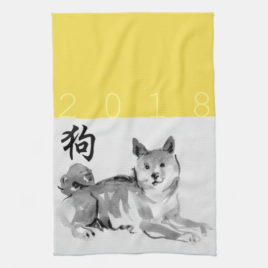 Shiba Inu Chinese Dog Year Symbol Zodiac K Towel 2 Theedoek (Verticaal)