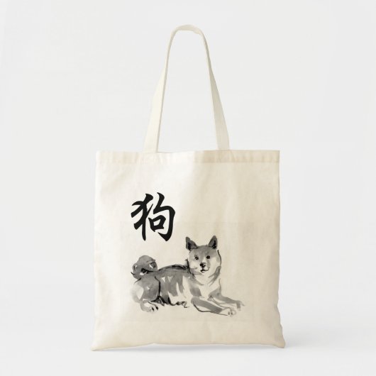Shiba Inu Chinese Ideogram Dog Year Zodiac BTB Tote Bag (Voorkant)