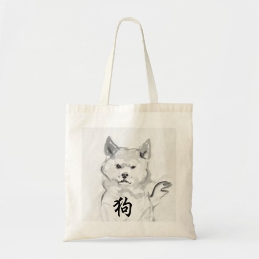 Shiba Inu Chinese Ideogram Dog Year Zodiac TB4 Tote Bag (Voorkant)