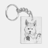 Shiba Inu Dog Chinees Nieuw Jaar Zodiac Monogram 4 Sleutelhanger (Voorkant Links)