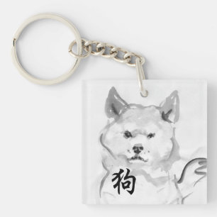 Shiba Inu Dog Chinees Nieuw Jaar Zodiac Monogram 4 Sleutelhanger