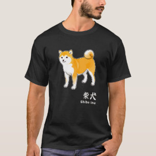 Shiba Inu Dog en Japanse Kanji Characters for Shib T-shirt