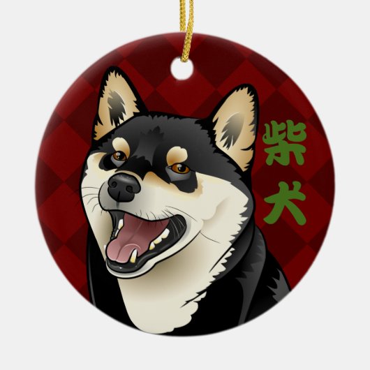 Shiba Inu Dog Japanse Kanji Ornament (Voorkant)