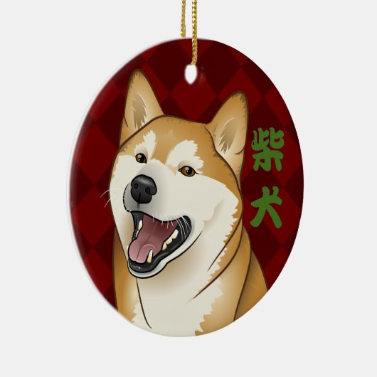  Shiba Inu Dog Japanse Kanji Ornament (Rechts)