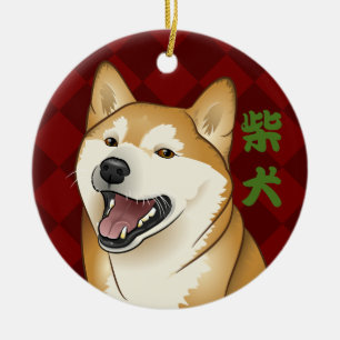Shiba Inu Dog Japanse Kanji Ornament