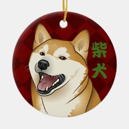 Shiba Inu Dog Japanse Kanji Ornament (Voorkant)