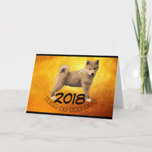 Shiba inu Dog Year Zodiac Birthday Golden Greeting Feestdagen Kaart