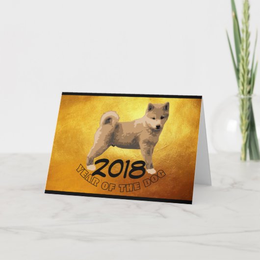 Shiba inu Dog Year Zodiac Birthday Golden Greeting Feestdagen Kaart (Voorkant)