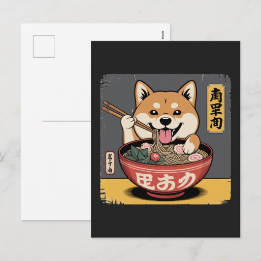 Shiba Inu-hond eet Ramen  Feestdagenkaart (Voorkant / Achterkant)