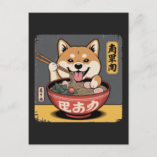 Shiba Inu-hond eet Ramen  Feestdagenkaart (Voorkant)
