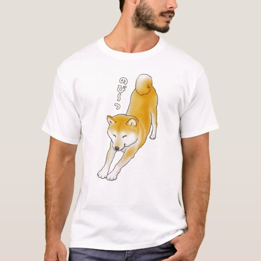 Shiba Inu hond heeft een stretch T-shirt (Voorkant)