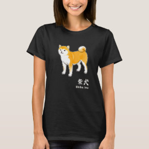 Shiba Inu-hond & Japanse Kanji-tekens voor Shib T-shirt