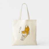 Shiba Inu hond met een stretch pixelart Tote Bag (Achterkant)