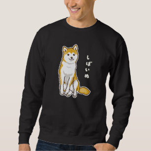 Shiba Inu Hond Zittend met Hoofd Gekanteld Pixelar Trui