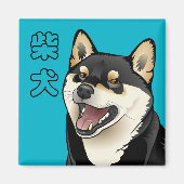 Shiba Inu Japans Hondenras Keuken Decor magneet (Voorkant)