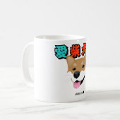 Shiba-Inu Lover Koffiemok (Voorkant links)