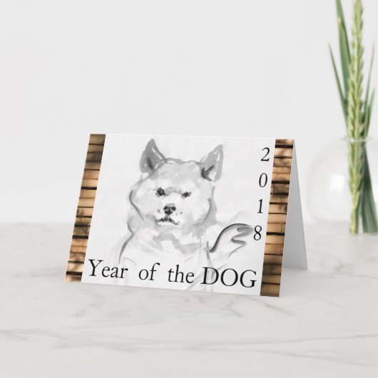 Shiba Inu Painting 4 Dog Year 2018 Bamboo Kaart (Voorkant)