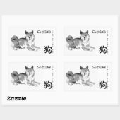 Shiba Inu schilderij Chinees hondenjaar 2018 Stick Rechthoekige Sticker (Vel)
