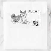 Shiba Inu schilderij Chinees hondenjaar 2018 Stick Rechthoekige Sticker (Tas)