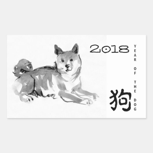 Shiba Inu schilderij Chinees hondenjaar 2018 Stick Rechthoekige Sticker (Voorkant)