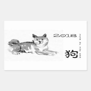 Shiba Inu schilderij Chinees hondenjaar 2018 Stick Rechthoekige Sticker