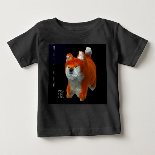Shiba Puppy 3D Art Dog Jaarnaam Zwart Baby T-shirt (Voorkant)