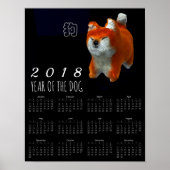 Shiba Puppy 3D Art Dog Year 2018 Agenda 11x14 P Poster (Voorkant)