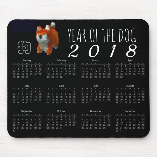 Shiba Puppy 3D Art Dog Year 2018 Calendar Mousepad Muismat (Voorkant)