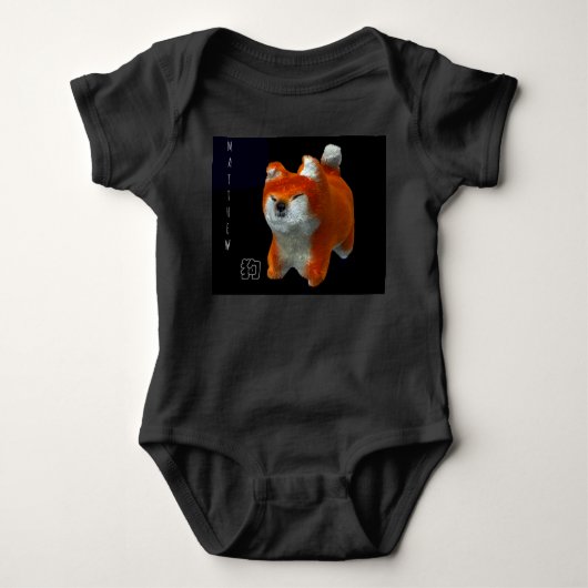 Shiba Puppy 3D Art Dog Year Naam Baby Bodysuit (Voorkant)