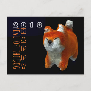 Shiba Puppy 3D Digital Art Chinese Dog Year HHP Briefkaart