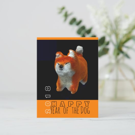 Shiba Puppy 3D Digital Art Dog Year 2018 V postC Briefkaart (Staand voorkant)