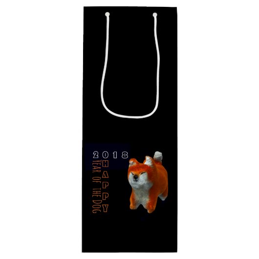 Shiba Puppy 3D Digital Art Dog Year 2018 Wine G Wijn Cadeautas (Voorkant)