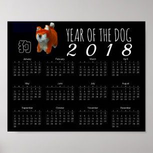 Shiba Puppy 3D Kunst Hond Jaar 2018 Kalender S Pos Poster