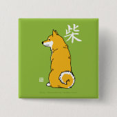 Shiba Square Button (Voorkant)