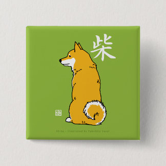 Shiba Square Button