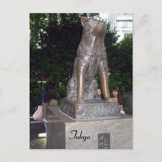 shibuya hachiko-standbeeld briefkaart (Voorkant)