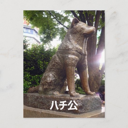shibuya hachiko-standbeeld briefkaart (Voorkant)