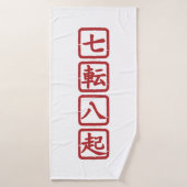 Shichiten Hakki Badhanddoek (Badhanddoek)