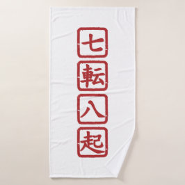 Shichiten Hakki Badhanddoek